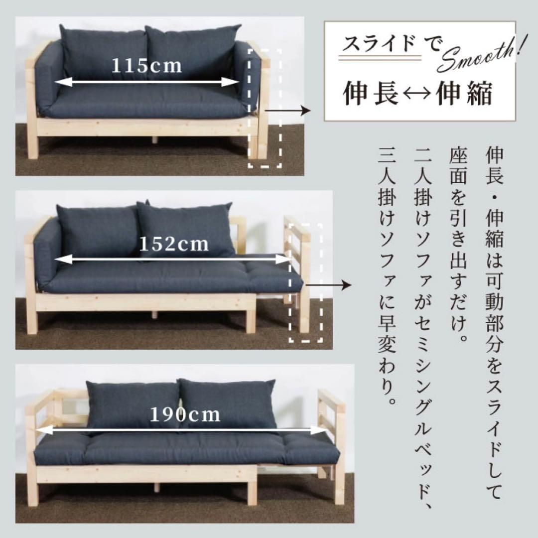 K 新品 北欧 パイン材 ソファベッド すのこ グリーン 緑 ソファ
