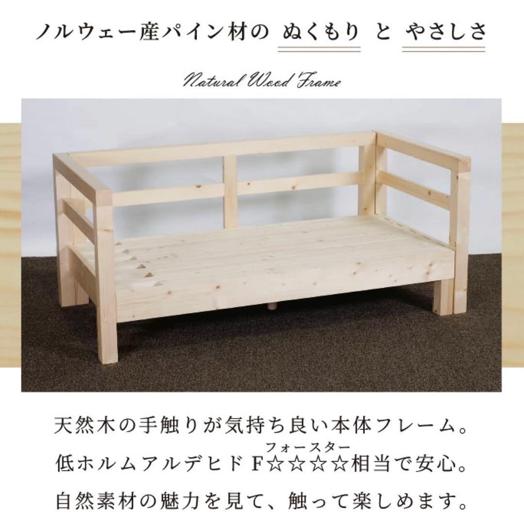 K 新品 北欧 パイン材 ソファベッド すのこ グリーン 緑 ソファ