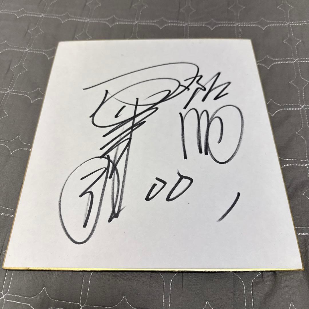 亀山努 阪神タイガース 直筆サイン色紙 - メルカリ