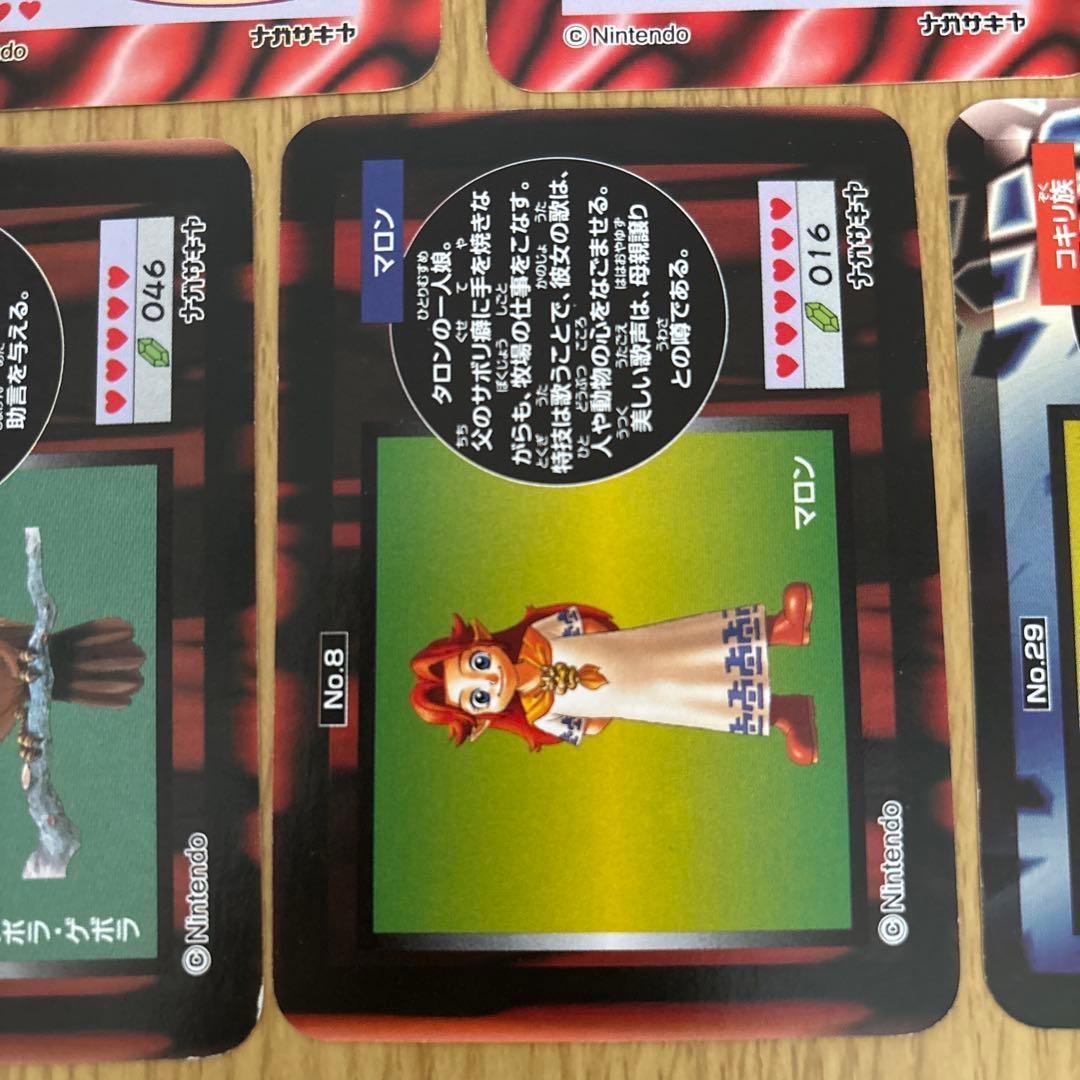 ゼルダの伝説 ナガサキヤカード - メルカリ