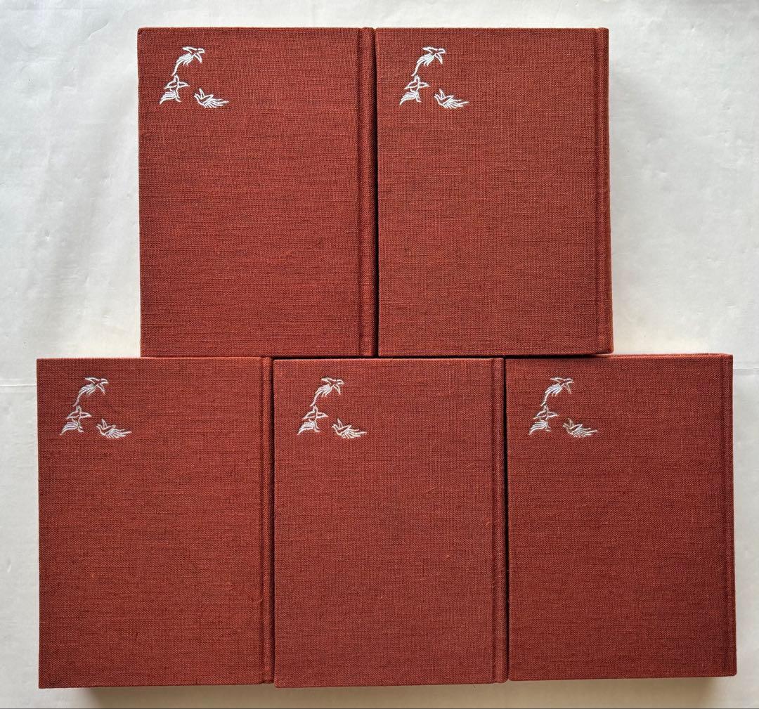 『新編 藩翰譜』全五巻（揃）　新井白石 著　新人物往来社