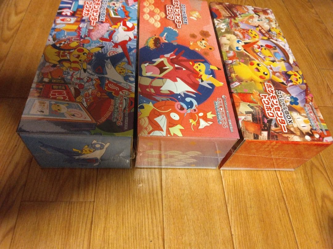 ポケモンセンター スペシャルBOX トウホク ヒロシマ フクオカ