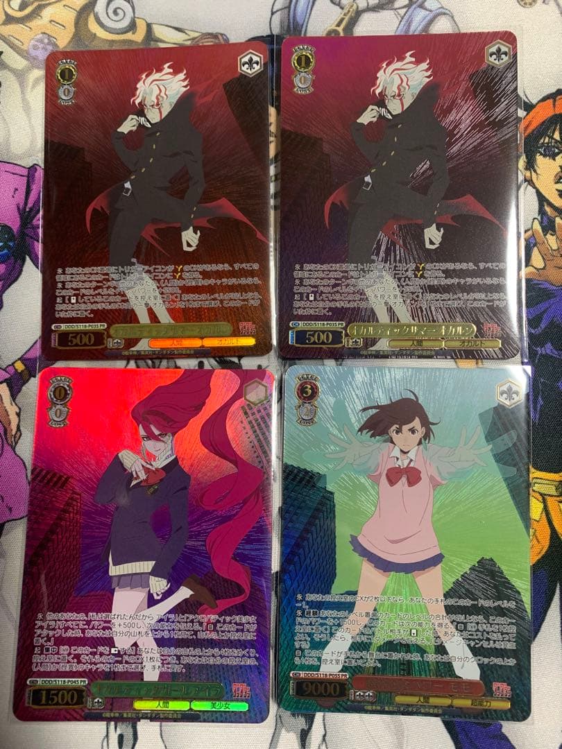 魔眼使いグミ SP ヴァイスシュバルツ GRI/S112-022SP