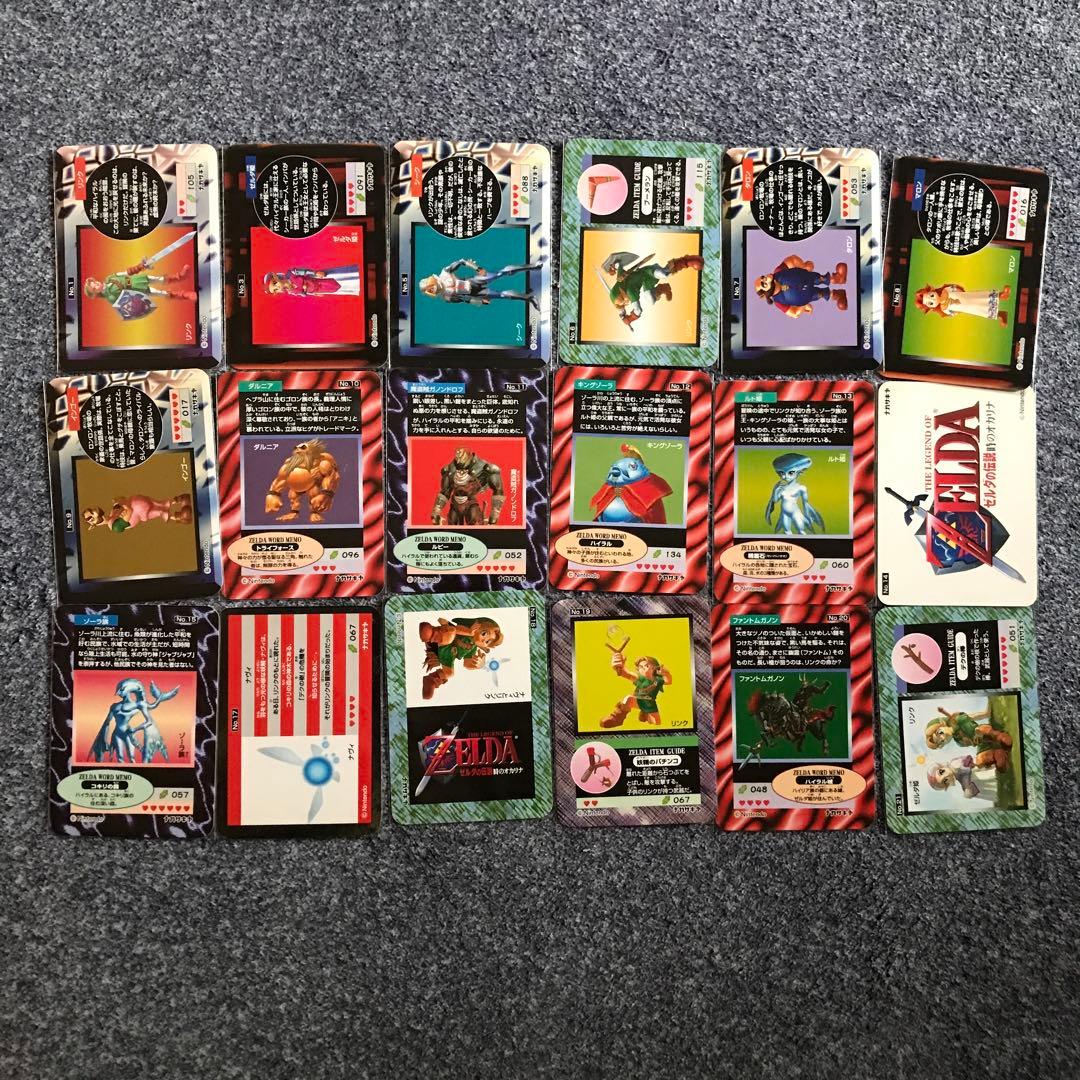 ゼルダの伝説 ナガサキヤ トレーディングカード45枚まとめ - メルカリ