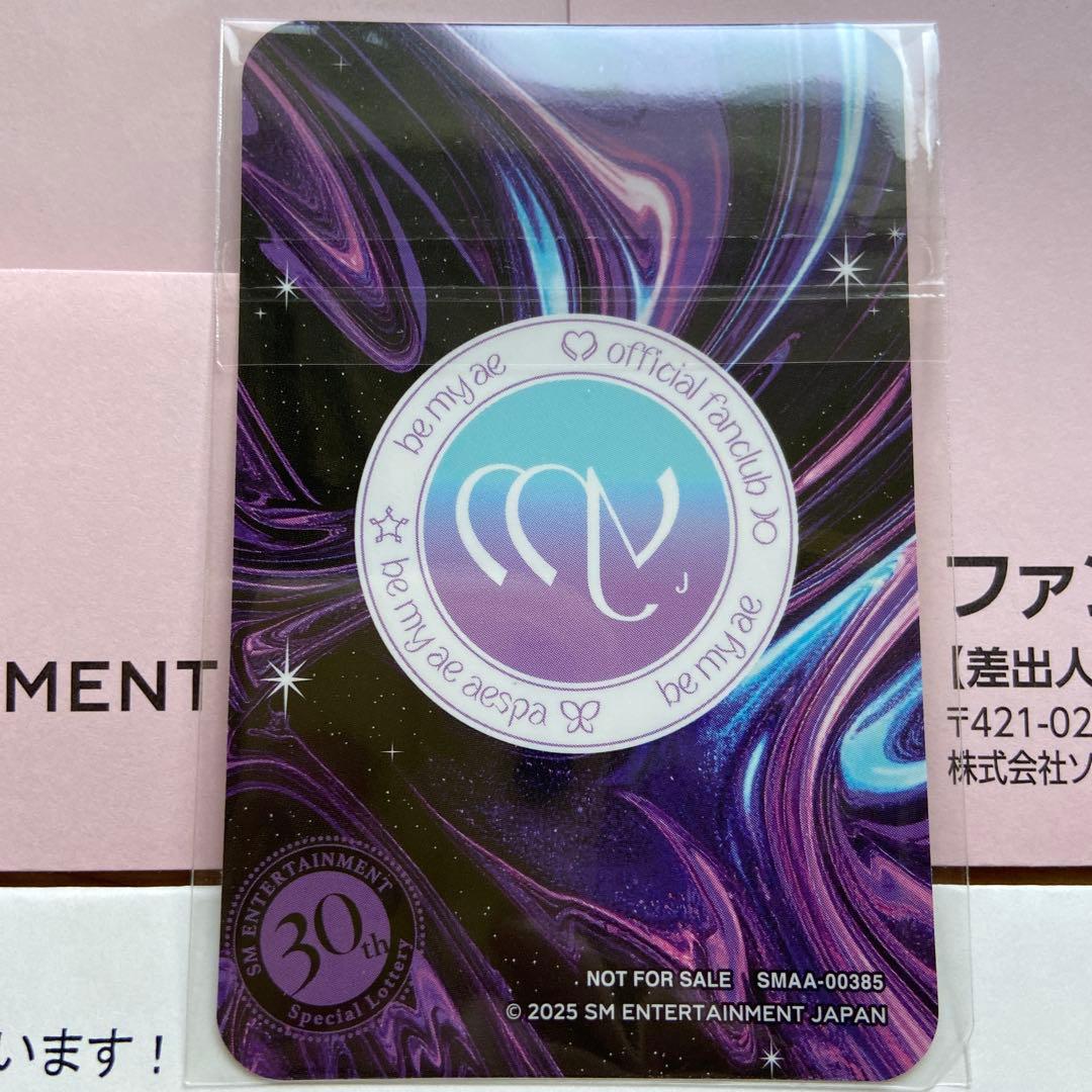 aespa カリナ SM 30th special 抽選会 トレカ - メルカリ