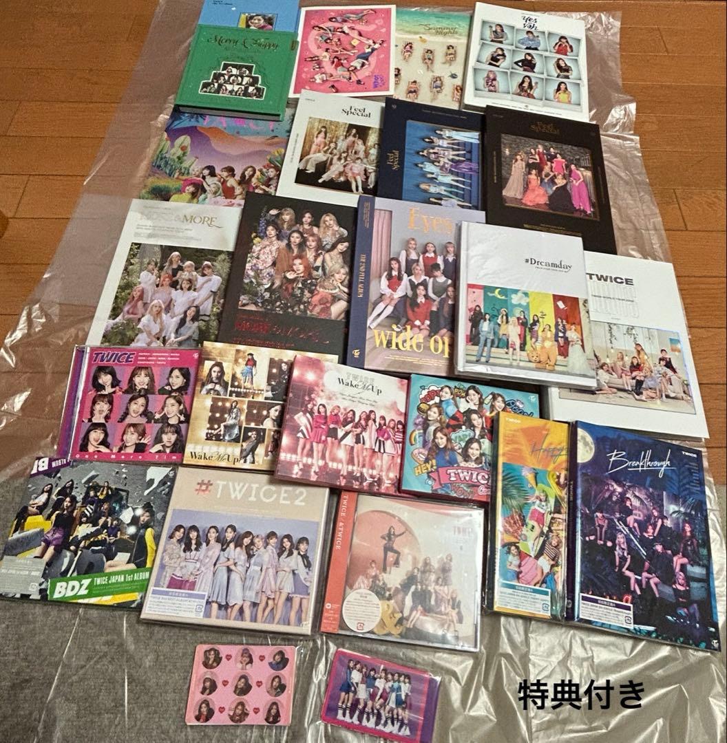TWICE アルバム セット 特典付き まとめ売り - メルカリ