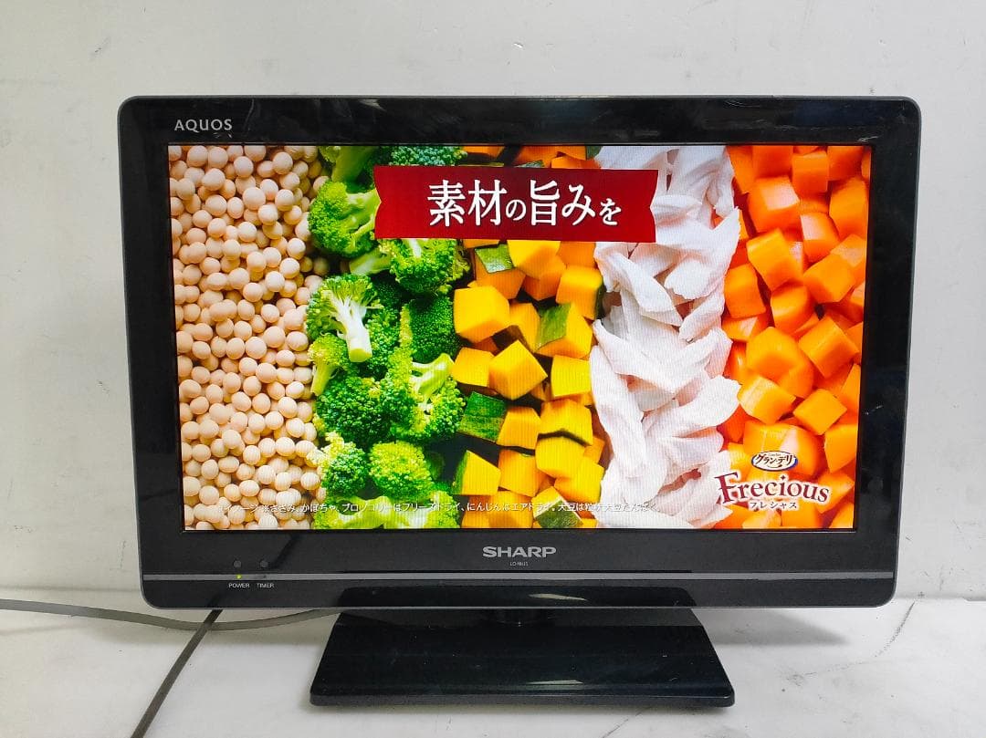 ◎SHARP シャープ LC-19U5 19型 液晶テレビ【格安出品】 - メルカリ