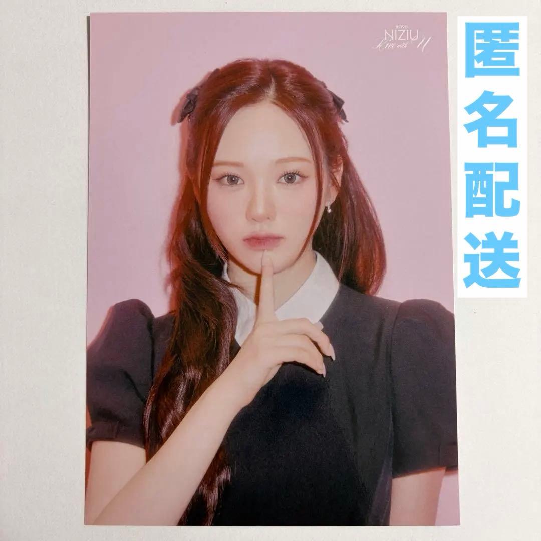NiziU リオ ラントレ - メルカリ