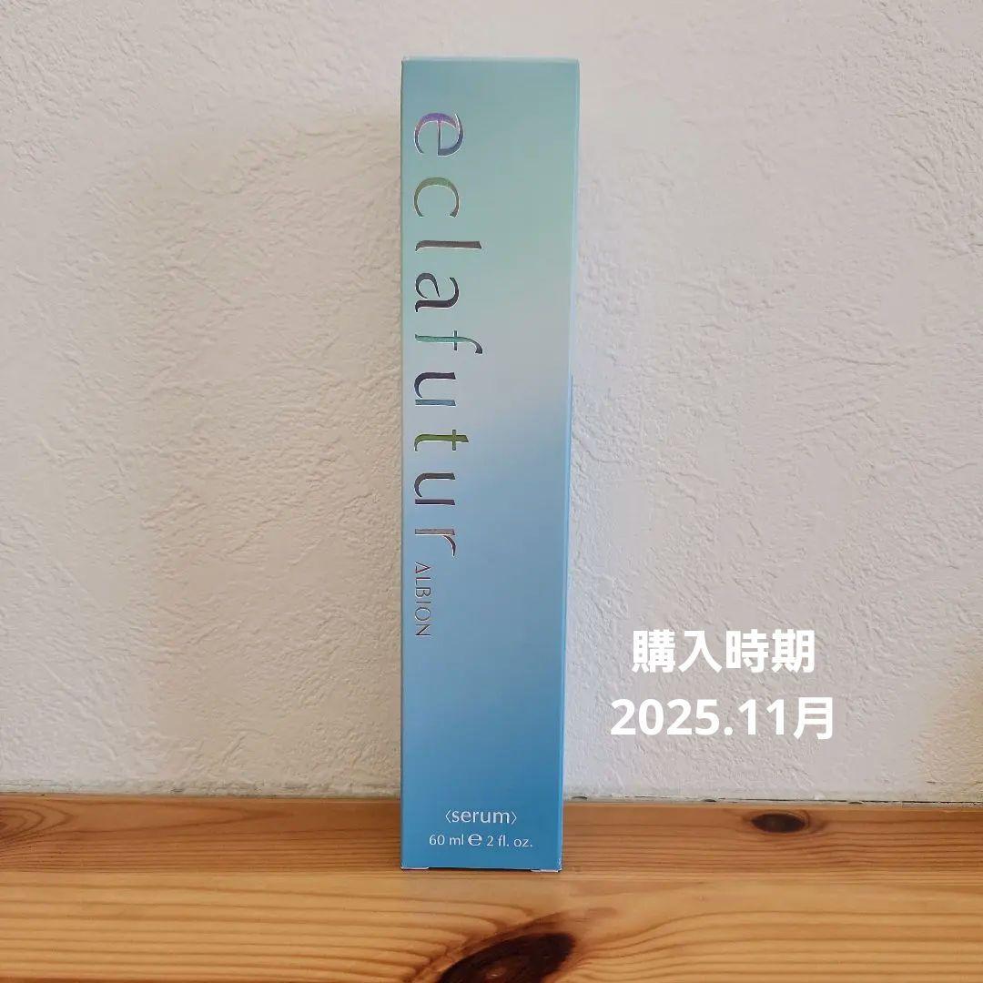 ❶eclafutur エクラフチュール セラム 60mL未使用 国内正規品 アルビオン エクラフチュールt60ml本体 導入美容液