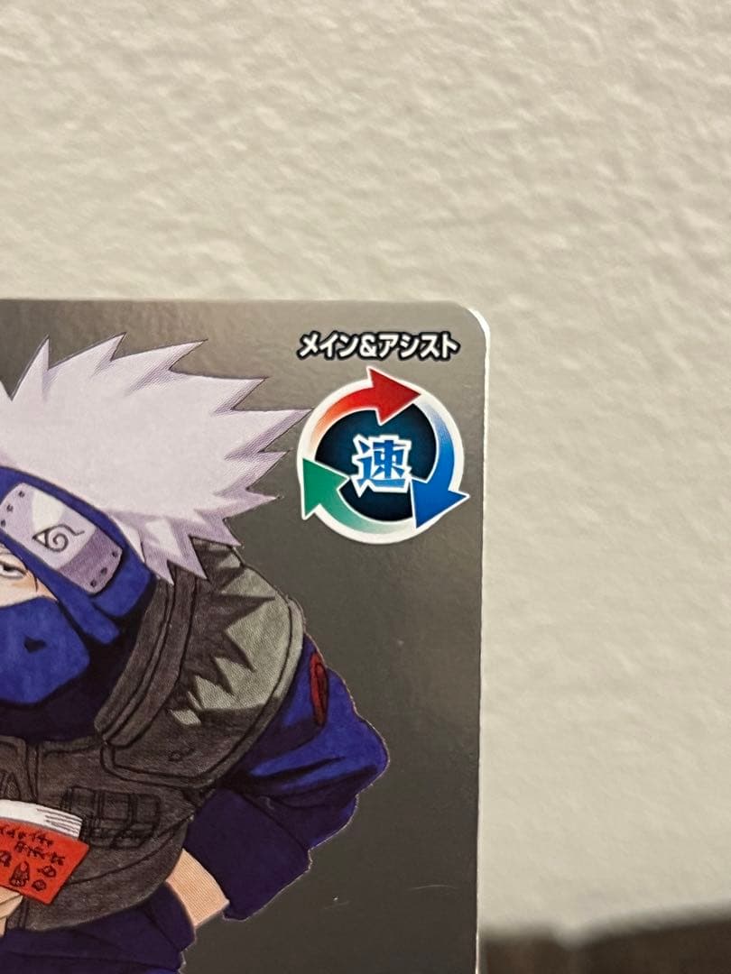 非売品】はたけカカシ NX-SP3 10周年記念カード - メルカリ