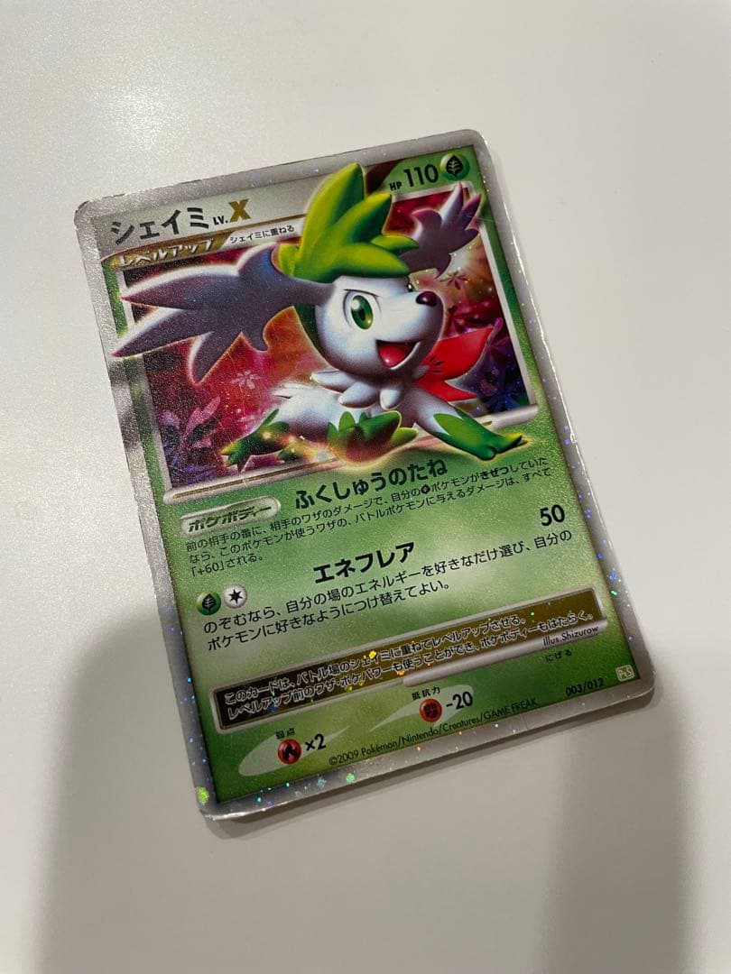 シェイミLV.X PtS 003/012 - メルカリ