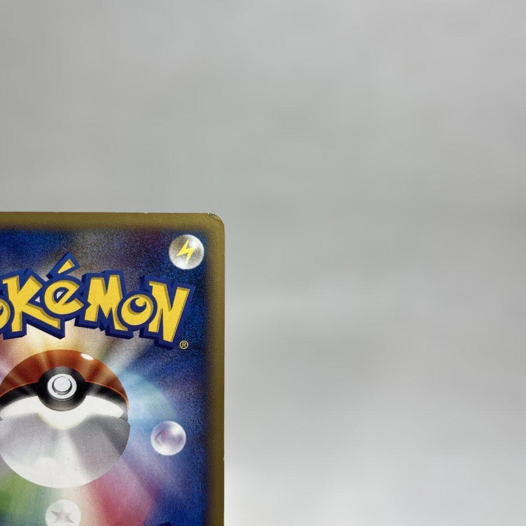 ポケモンカードe カイリキー 第1弾基本拡張パック 089/128 - メルカリ