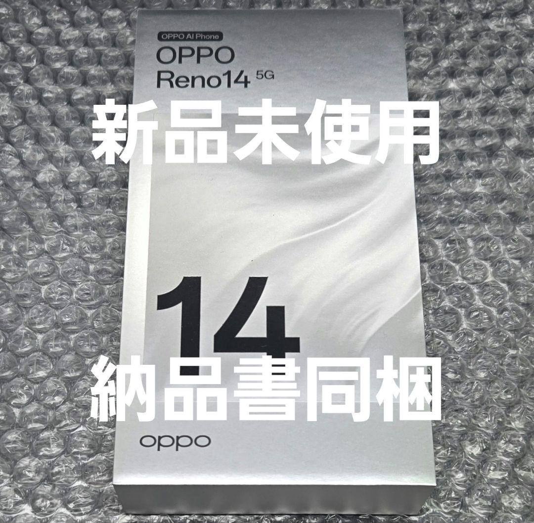 未使用 納品書付 LGOPPO Reno14 5G SIMフリールミナスグリーン OPPO Reno14 5G 【SIMFREE】 | スマートフォン | OPPO公式オンライン