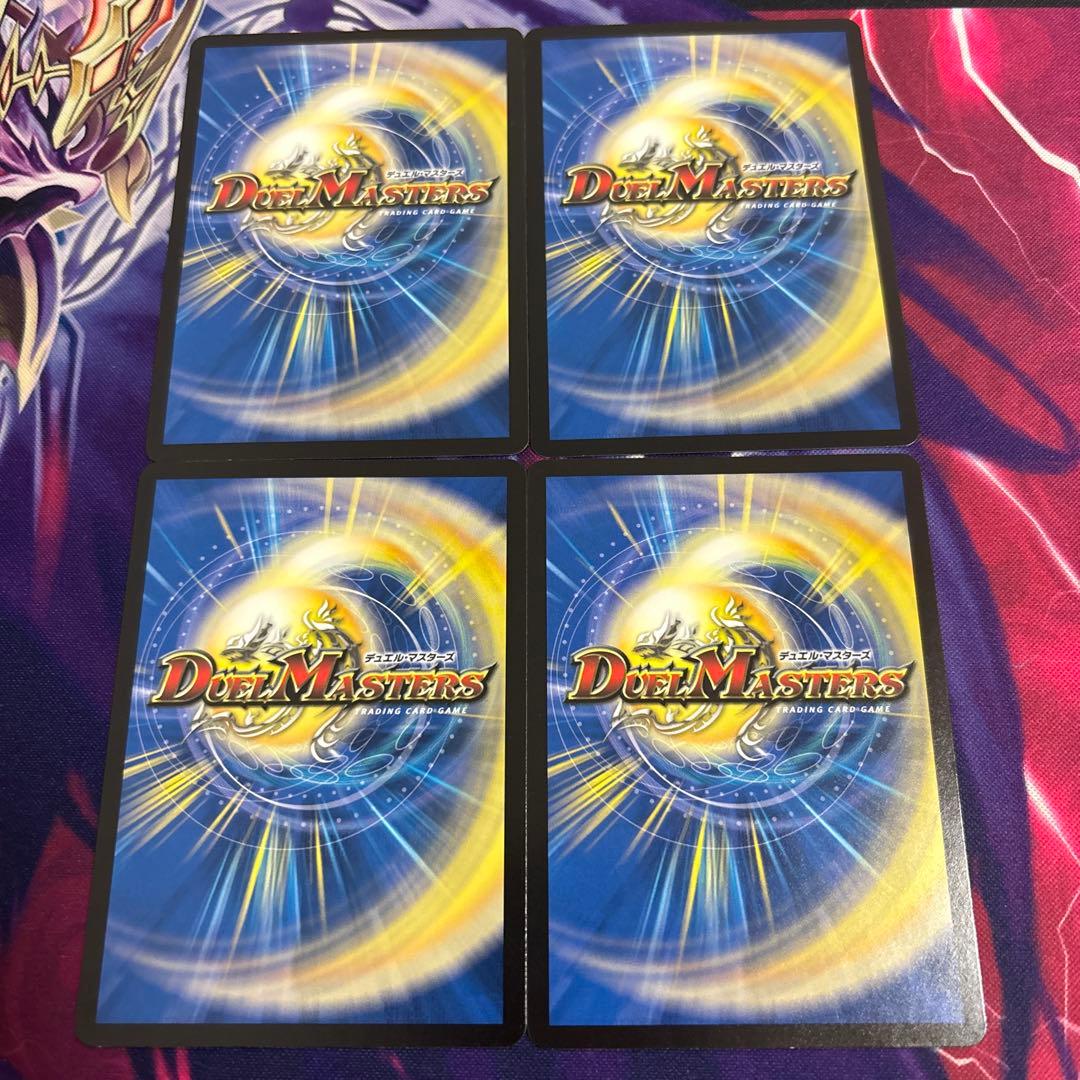 魔誕の封殺 ディアスZ ギガクローズ セット デアリバイク デッキパーツ