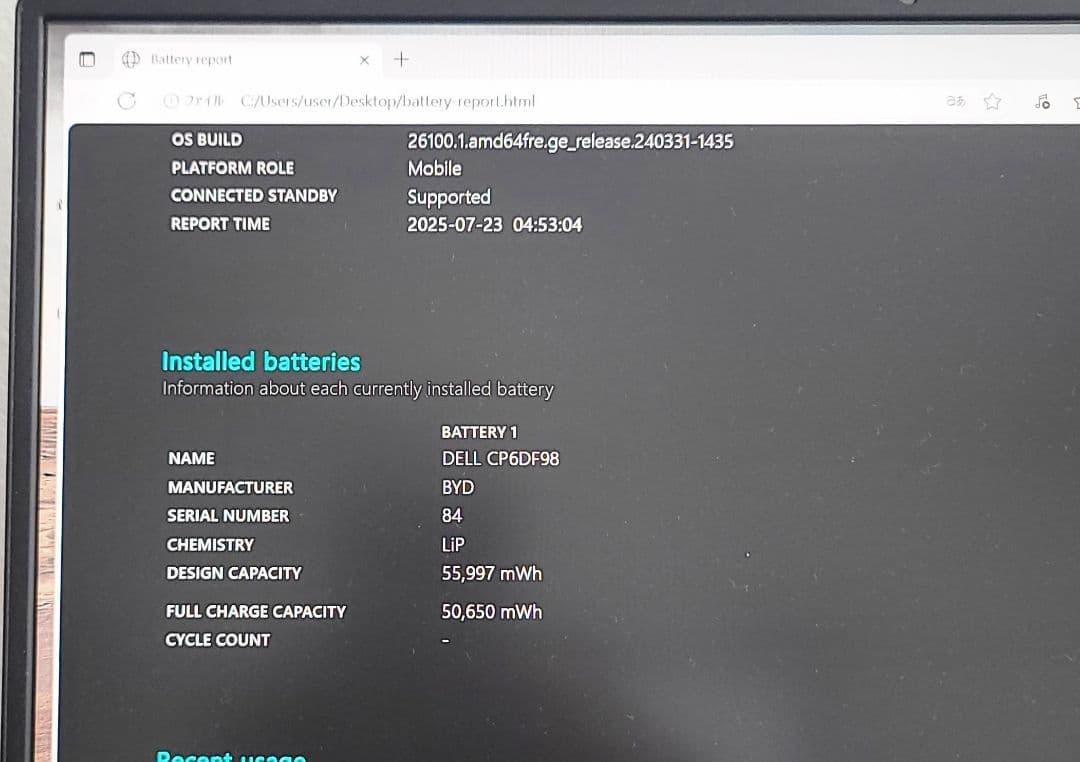 INSPIRON 7590 CI5 9300H 32GB 512G/512GB - メルカリ