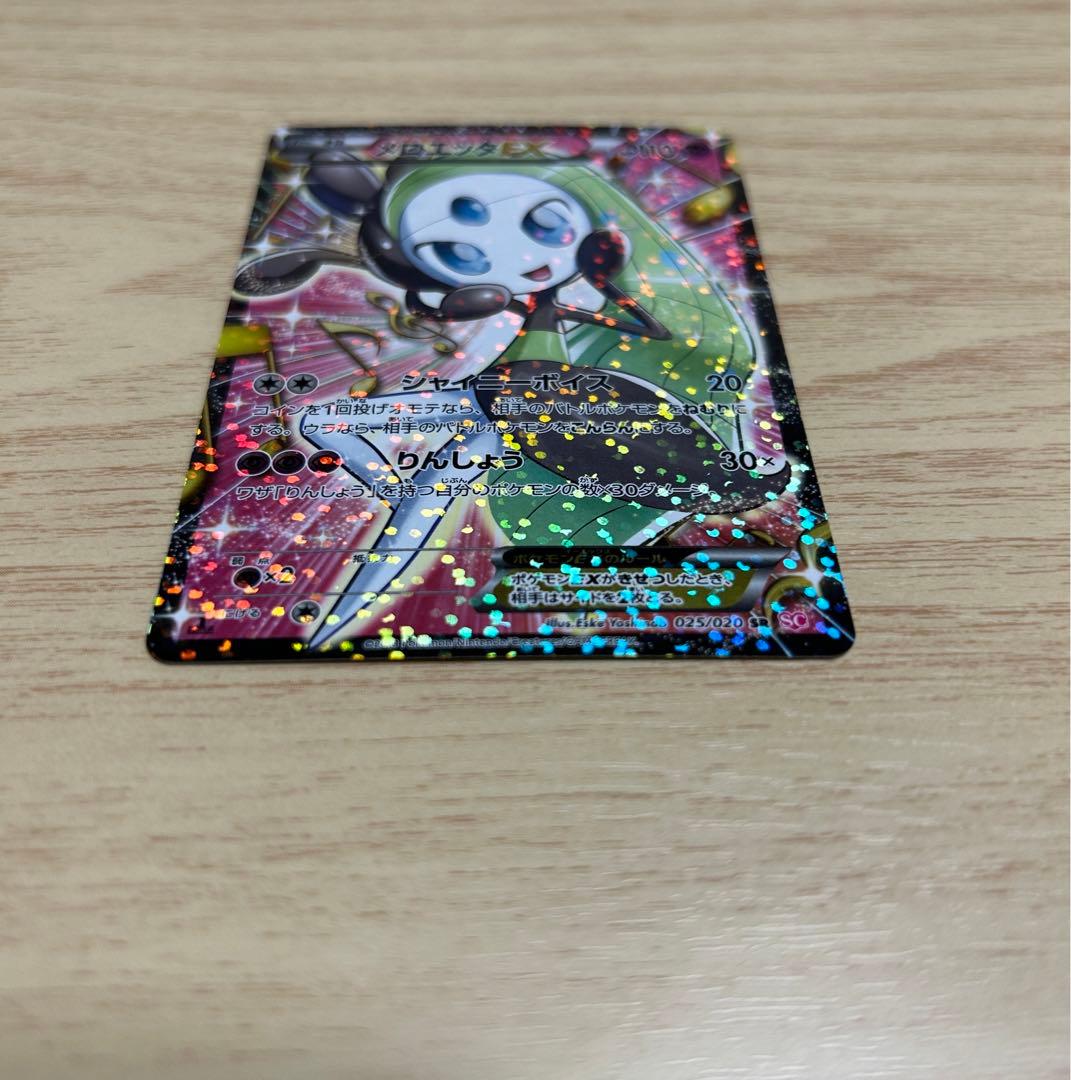 メロエッタEX SR SC シャイニーコレクション 025/020 - メルカリ