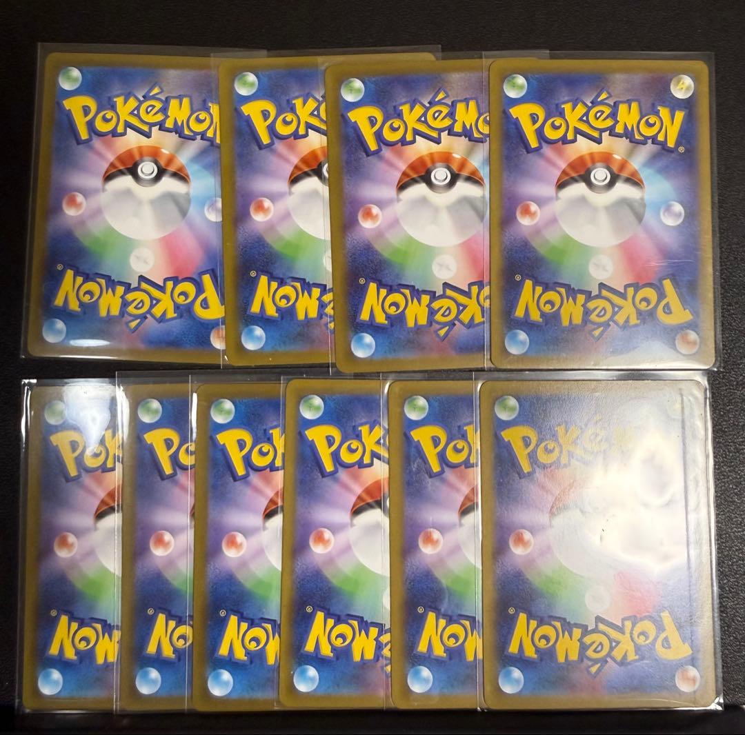 ポケモンカード ACEカードまとめ売り - メルカリ