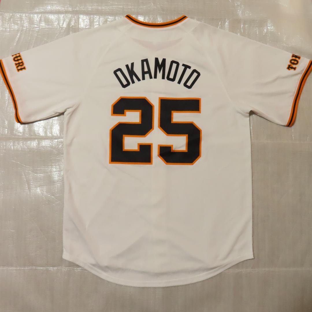 【値下げ】読売ジャイアンツ #25 岡本和真 ホームユニフォーム（白） 美品】読売ジャイアンツ 巨人 岡本和真ユニフォームMサイズ - メルカリ