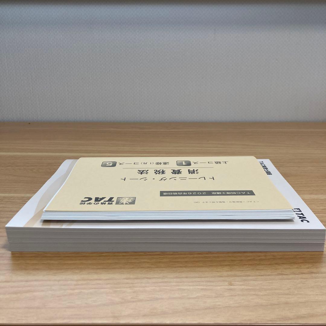 消費税法 上級コース テキストセット 2026年版 TAC - メルカリ