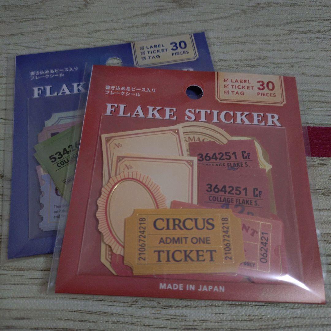 ゆみ様 リクエスト 3点 まとめ商品 - メルカリ