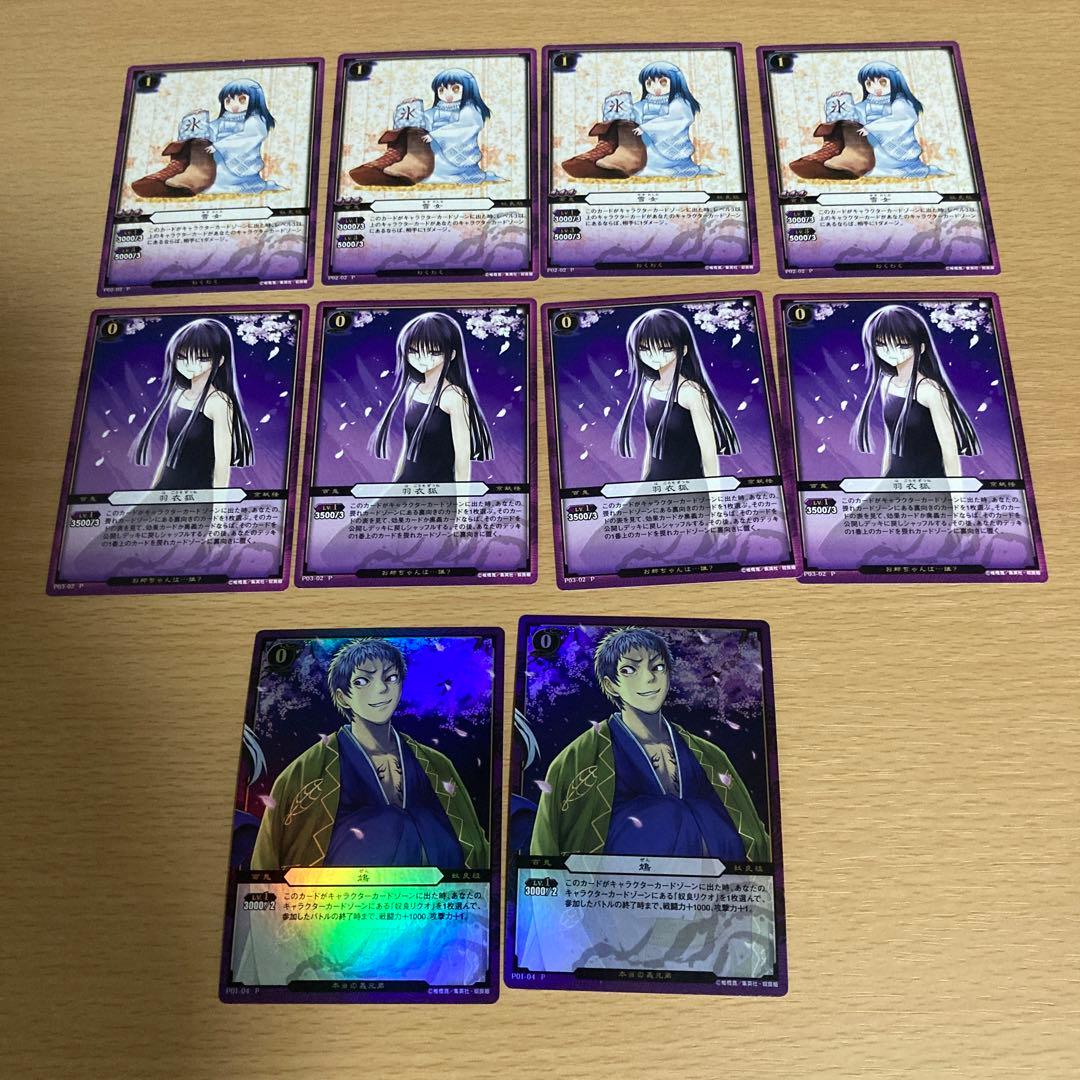ぬらりひょんの孫 TCGまとめ売り - メルカリ