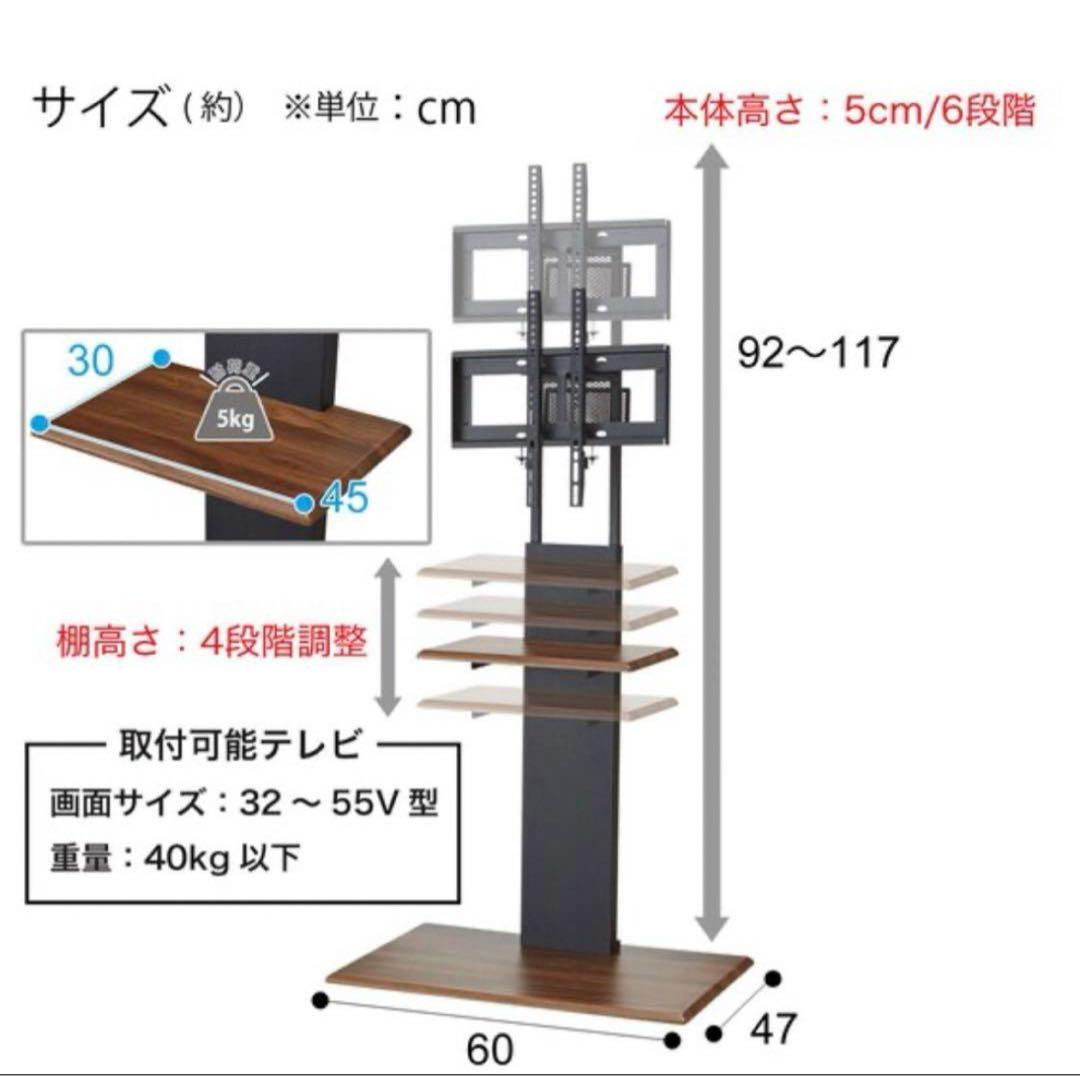 未開封】ニトリ 壁寄せテレビスタンド(トエルL-MBR) 3130134 - メルカリ