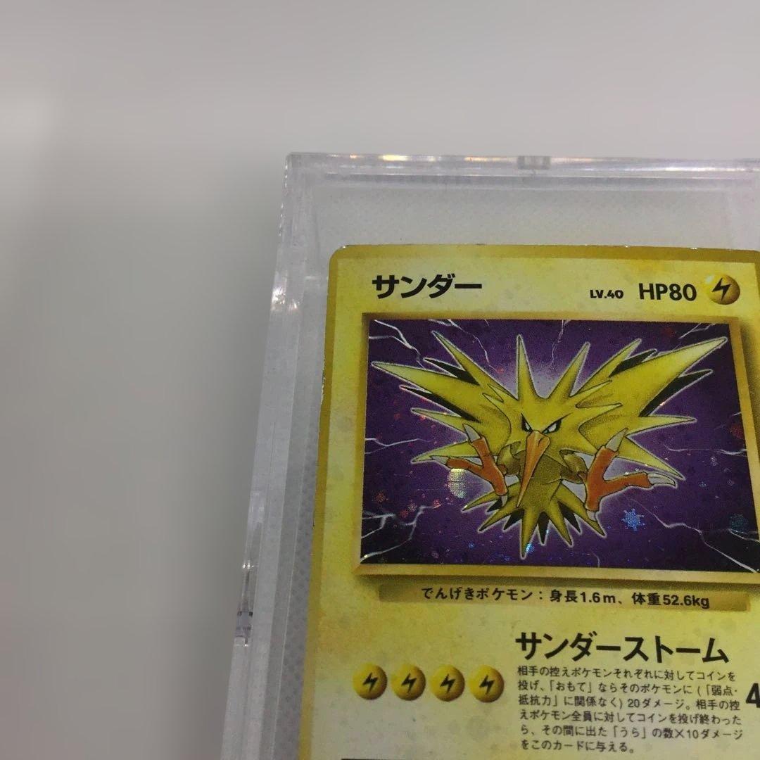希少 レトロ ポケモンカード 旧裏 サンダー - メルカリ