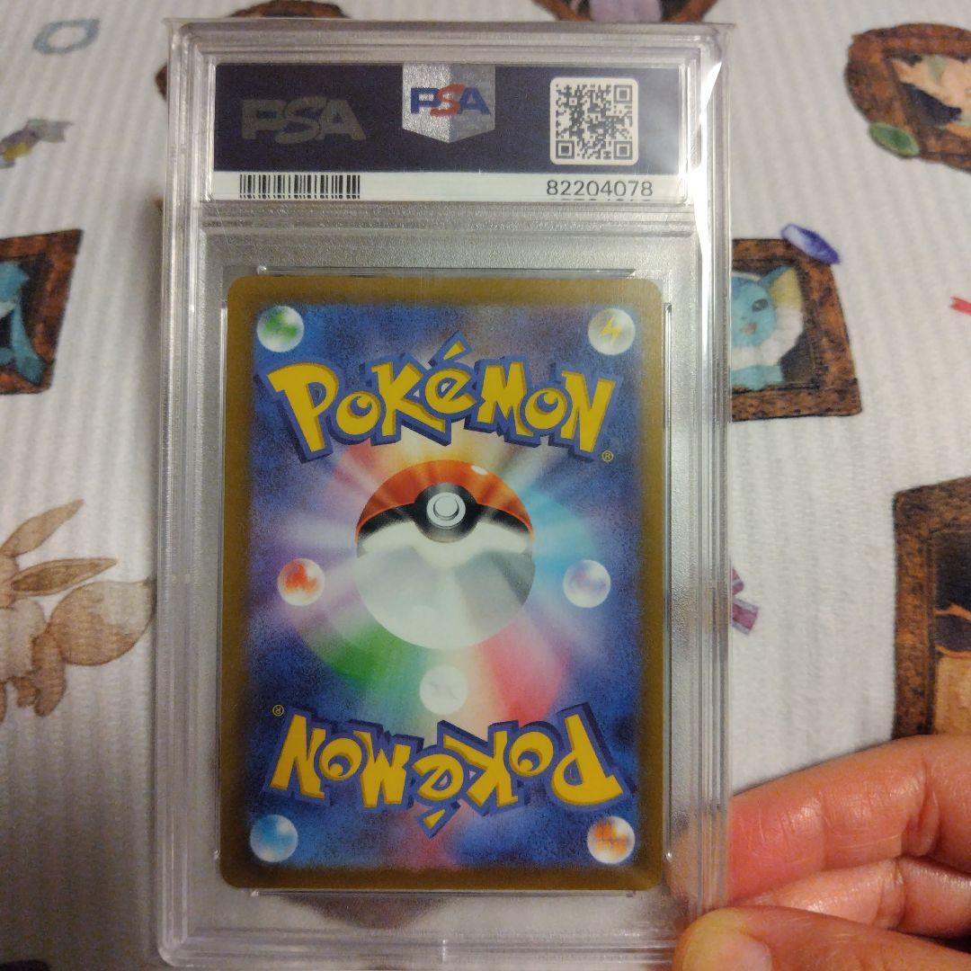 PSA10】シャワーズV SR イーブイヒーローズ - メルカリ