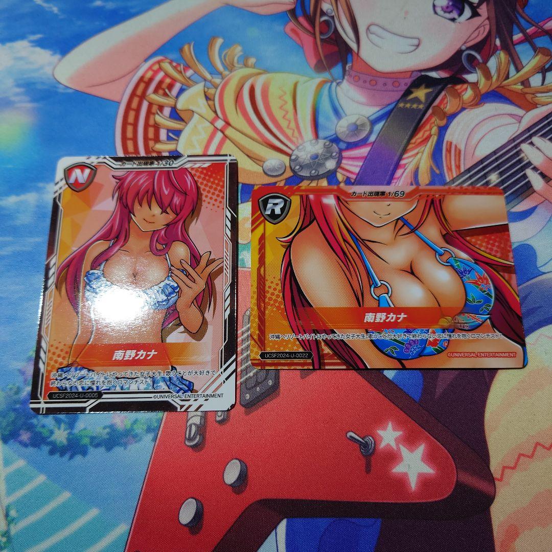 沖ドキ トレカ 南野カナ ユニバ サミフェス - メルカリ