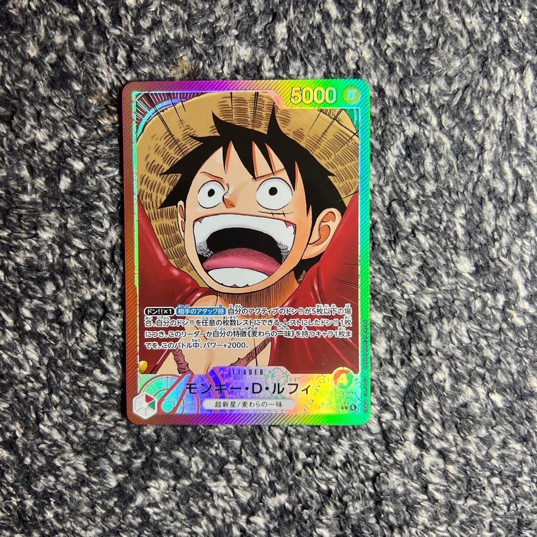 ワンピースカード【即日発送‼️】赤緑ルフィ OP13 リーダーパラレル