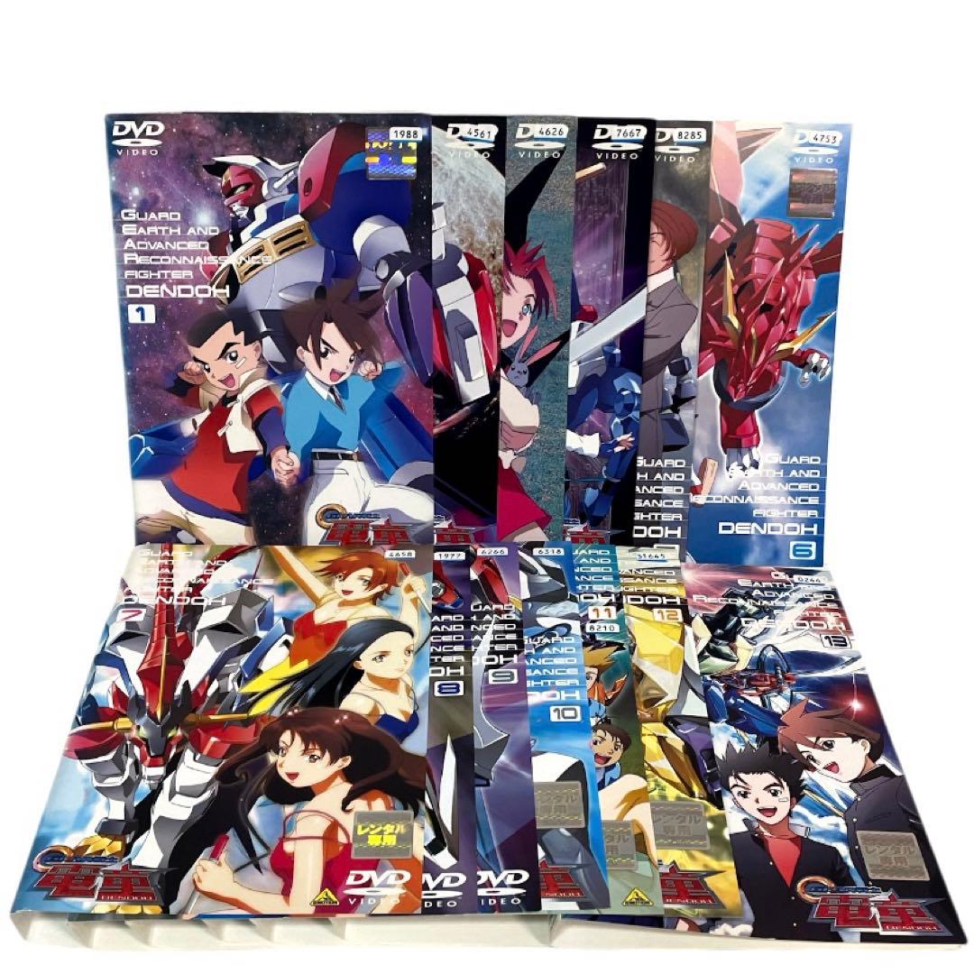 GEAR戦士 電童 DVD 全13巻 セット Amazon.co.jp: GEAR戦士電童 全13巻セット [マーケットプレイス DVD