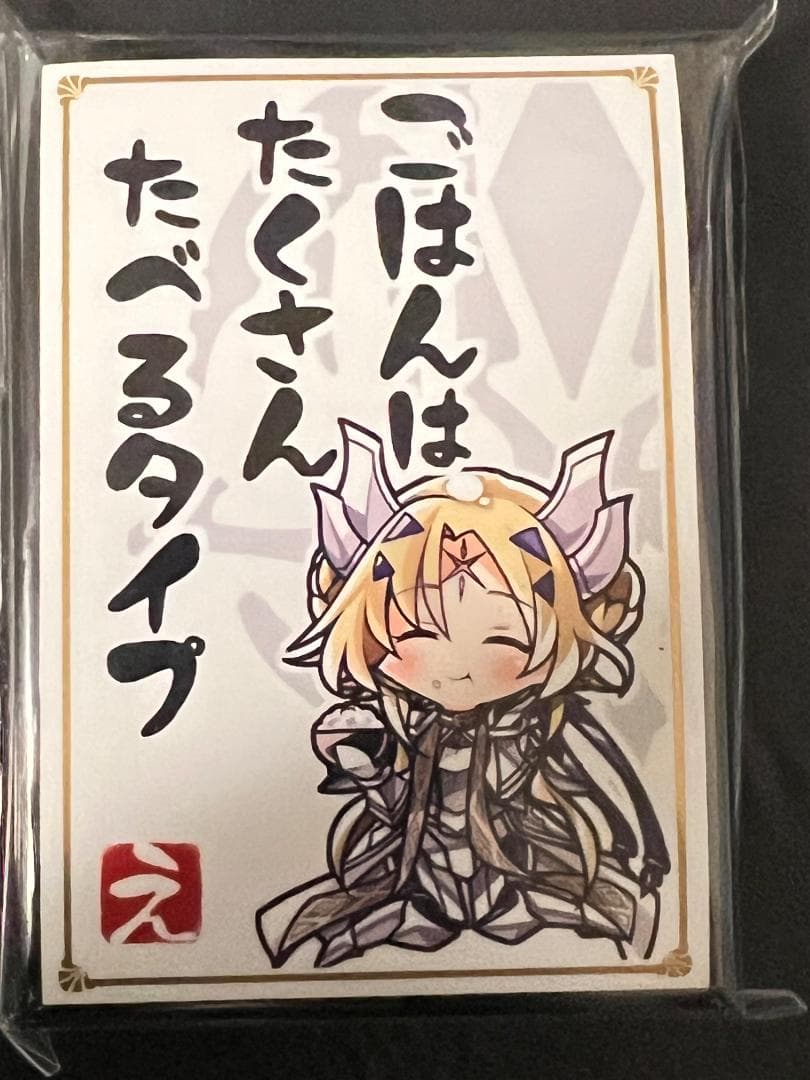 遊戯王 SD ごはん 教導の聖女エクレシア スリーブ - メルカリ