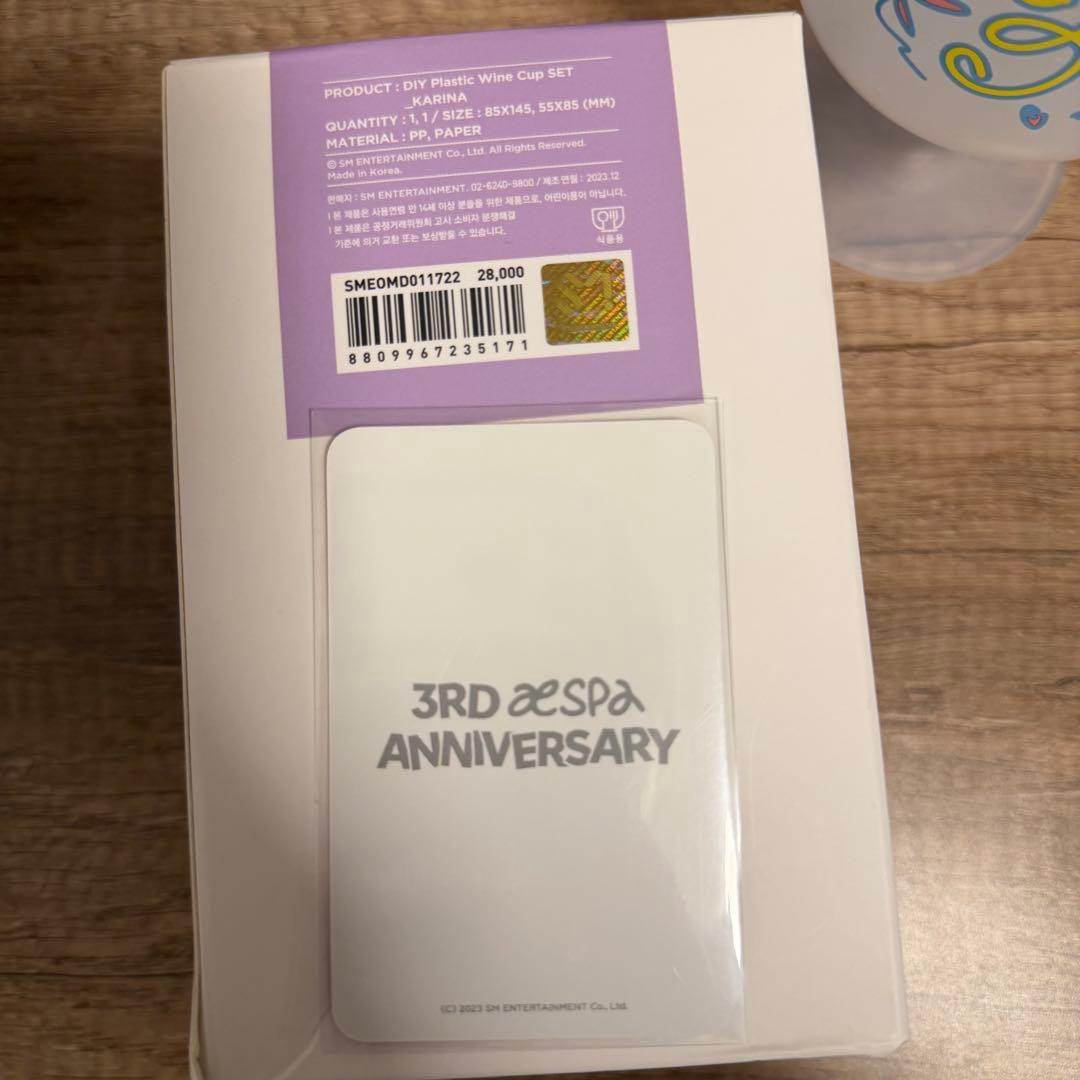 aespa 3周年 プラスチック ワインカップ トレカ カリナ エスパ - メルカリ
