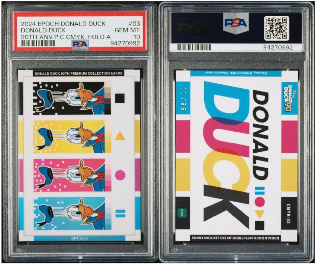【PSA10】ドナルドダック 90周年プレミアムコレクションカード 99枚限定 Amazon.co.jp: ドナルドダック 90周年プレミアム コレクションカード