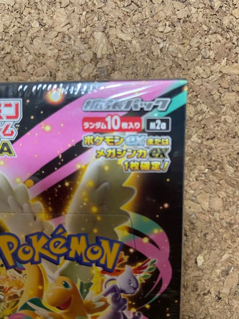 シュリンク付MEGA ドリームex 1ボックス - メルカリ