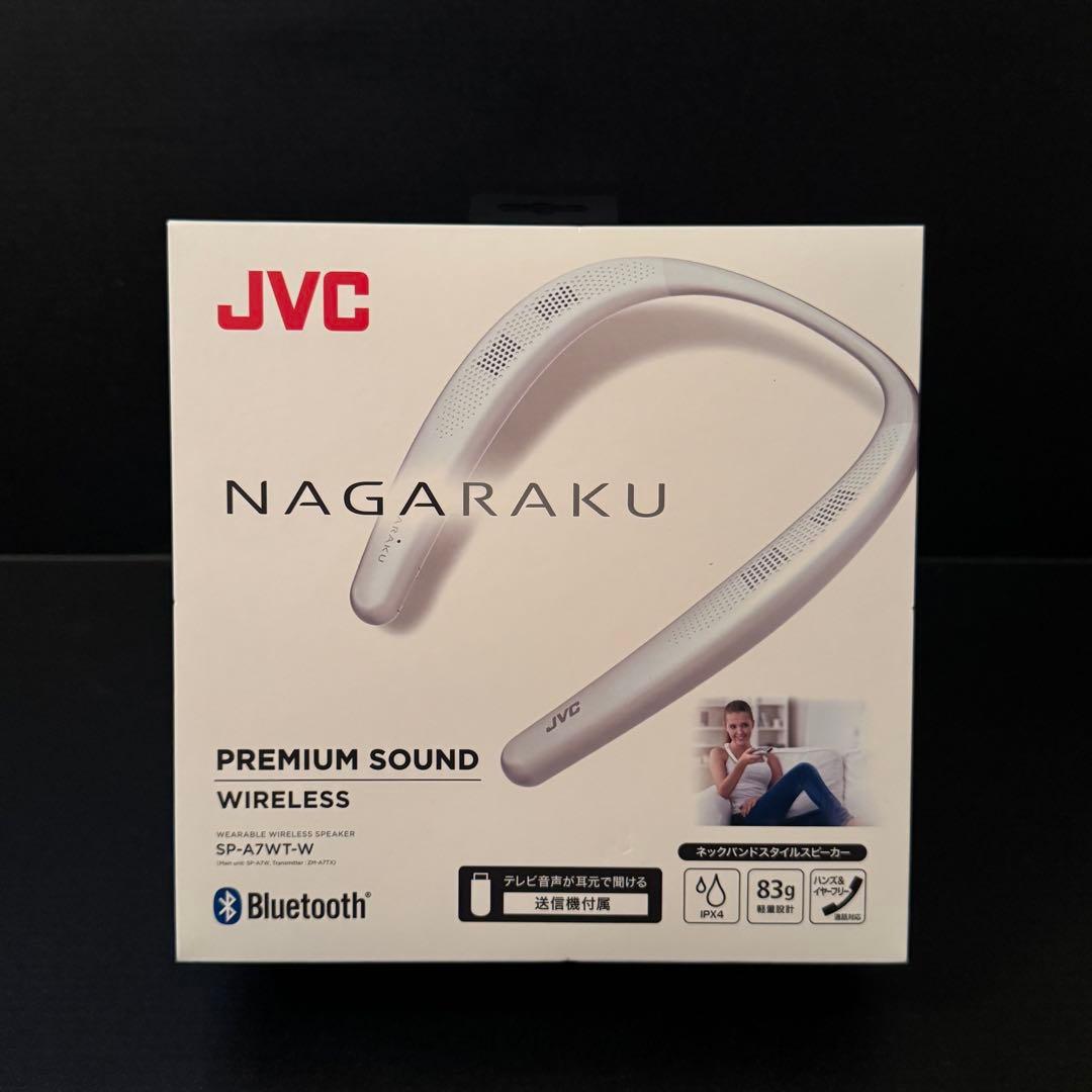 【美品】JVC NAGARAKU SP-A7WT-W ネックスピーカー JVC NAGARAKU SP-A7WT-W [ホワイト] 価格比較 - 価格.com