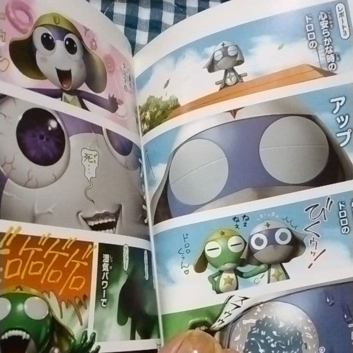 ケロロ軍曹 11.5公式ガイドブック（一部カラーページあり）おまけ付き