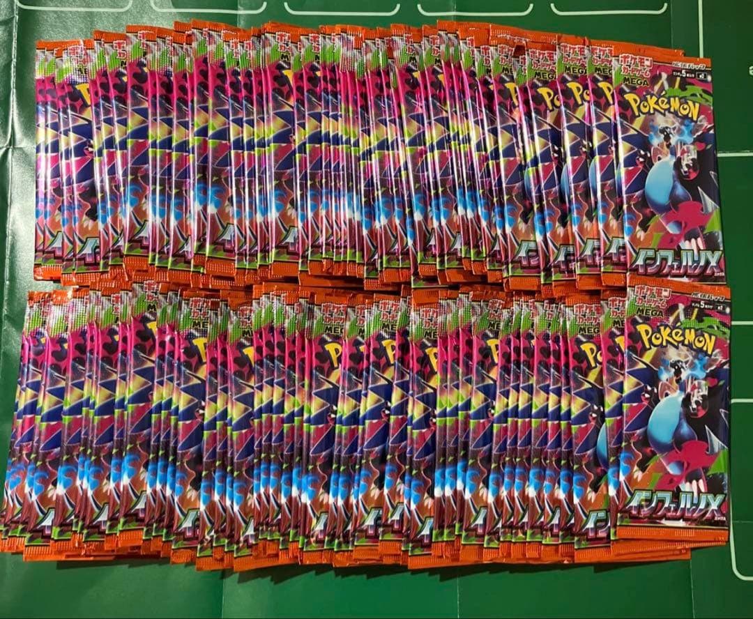 ポケモンカード　インフェルノX 121パック　サーチ済み ポケモンカードゲーム MEGA グミ インフェルノX｜商品情報｜タカラ