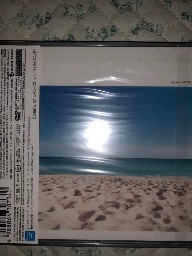 ⭐️未開封 新品 激レア⭐️Sweets ミエナイツバサ 瀧本美織