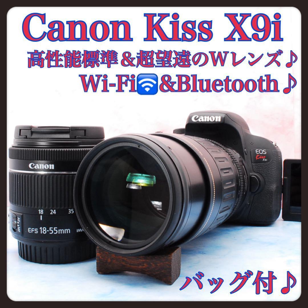 Canon Kiss X9i☆一眼レフカメラ☆豪華Wレンズ☆スマホ転送OK☆ CANON EOS Kiss X9i ダブルズームキット 価格比較 - 価格.com