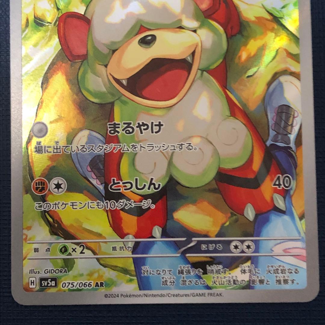 サザレSAR サザレSR ヒスイガーディAR 3枚セット 】 SV5a - メルカリ