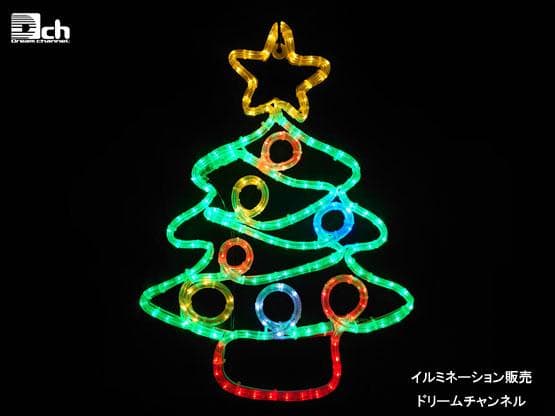 イルミネーションツリー フラッシュ球入り ドリームチャンネル イルミネーション ドリームチャンネル - Yahoo!ショッピング