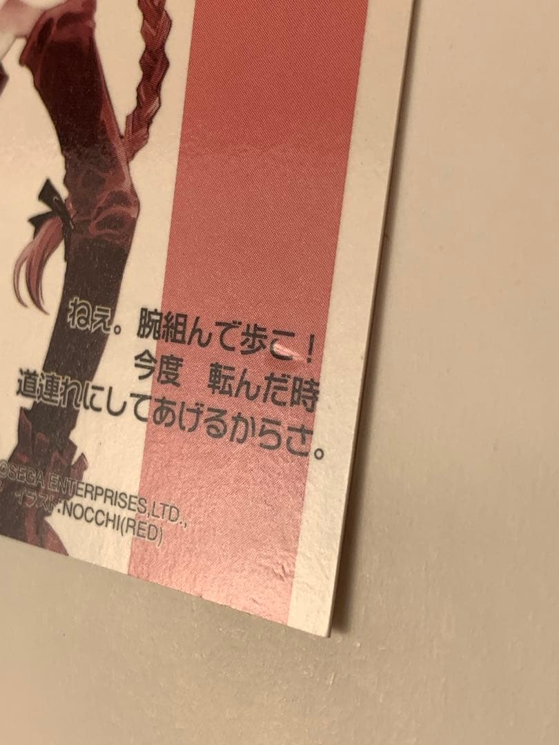 北へ。-White Illumimation- PRカード8枚セット 大槍葦人 - メルカリ