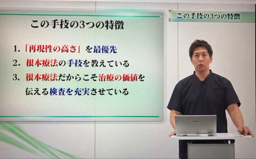 篠崎真樹先生　硬膜整体D2 +自動調整A3 +特典DISC
