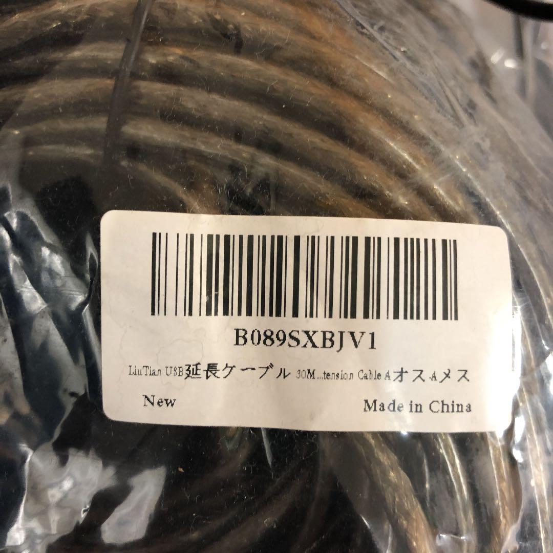 防犯カメラ…など‼️延長ケーブル…‼️まとめ…売り‼️全6点…まとめ売り‼️