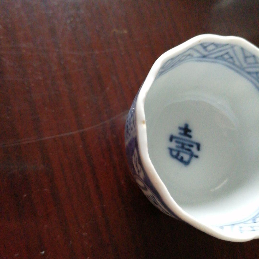 伊万里　染付小猪口　20客　5.3cm　明治～大正期