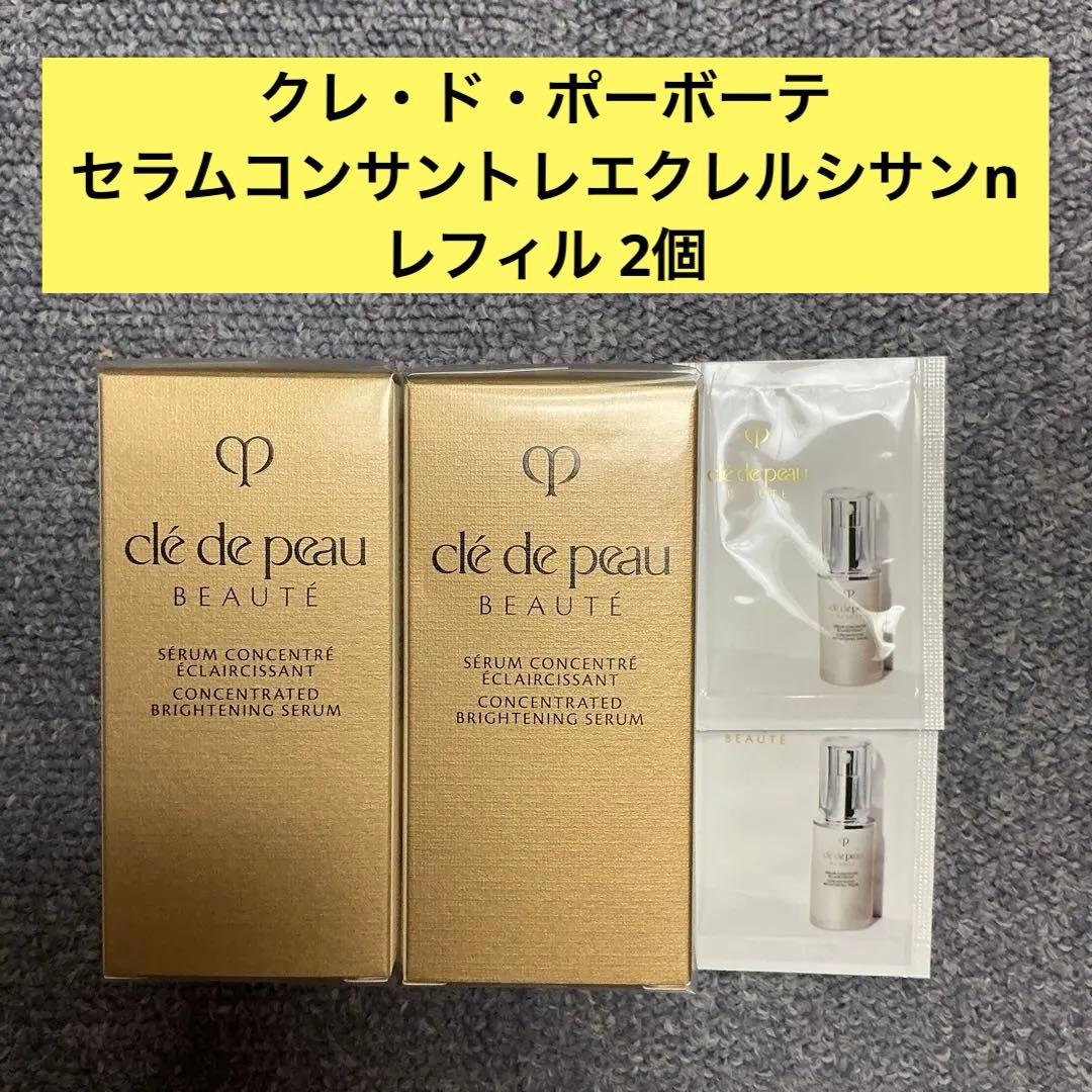 クレ・ド・ポーボーテ セラムコンサントレエクレルシサンn レフィル 2個 クレ・ド・ポー ボーテ / セラムコンサントレエクレルシサンの公式商品