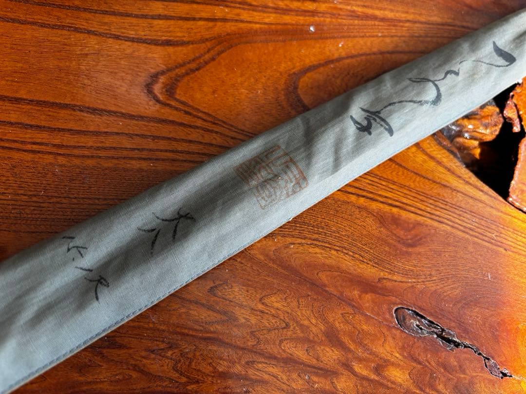 一文字　大八　15.1尺　和竿　竹竿　ヘラ竿 紀州へら竿 一文字(へら鮒竹竿専門店・黒べゑ)