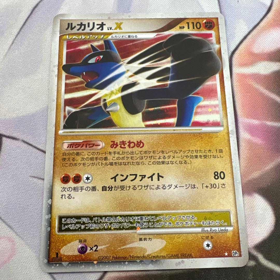 ルカリオ LV.X ポケモンカード - メルカリ
