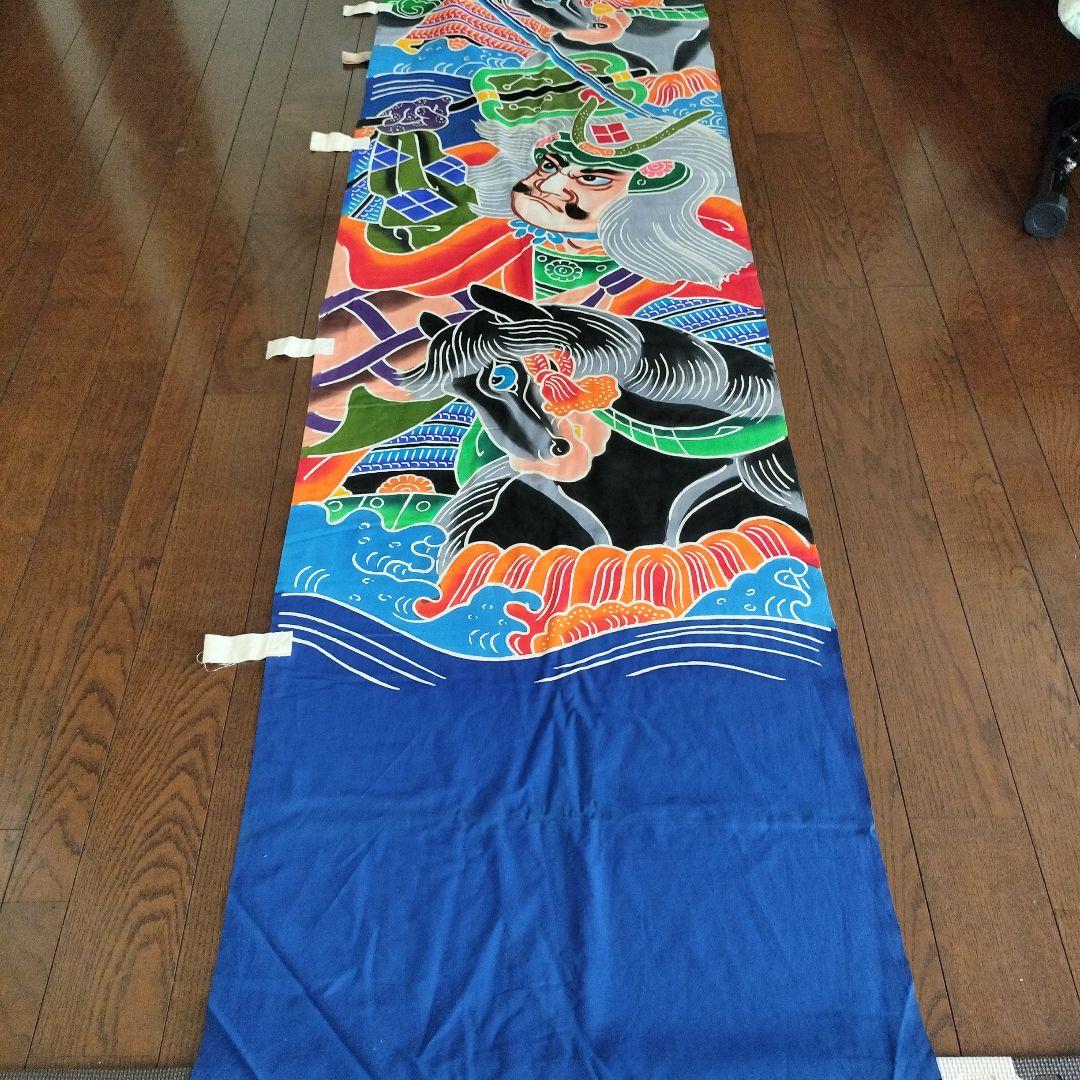 のぼり旗 古布 武者絵 2人武者 端午の節句 リメイク素材 - メルカリ